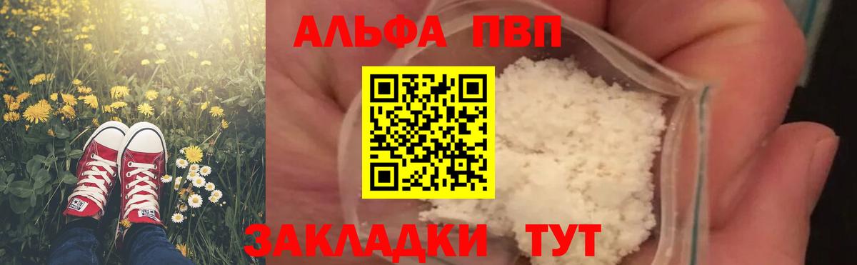 А ПВП СК Чистополь