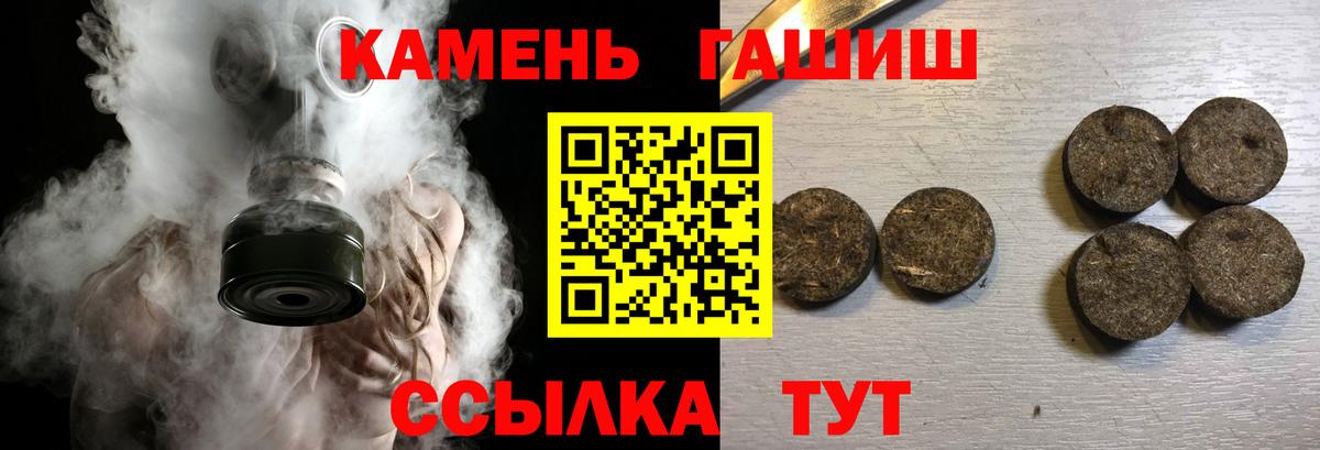 Чистополь  Гашиш Premium  Гашиш  закладка  Вход с VPN 