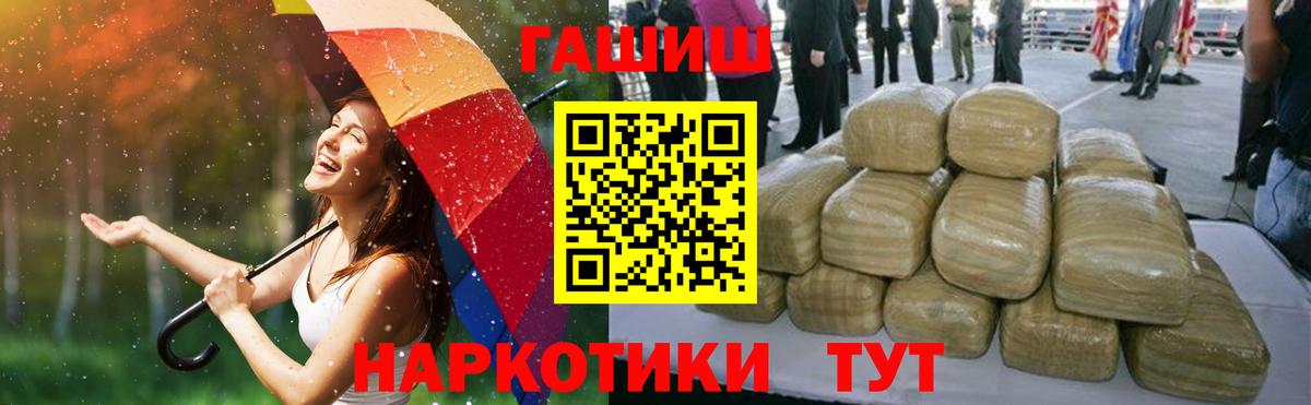 Гашиш гарик Чистополь