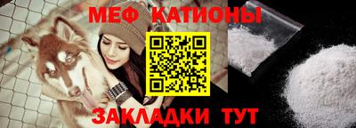 стафф Малоярославец