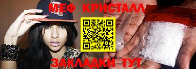 мет Мариинск