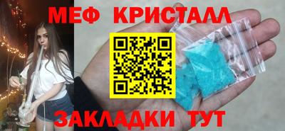 стафф Малоярославец