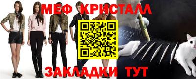 стафф Малоярославец