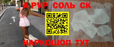 стафф Малоярославец