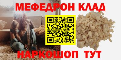 мет Мариинск