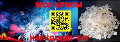 мет Мариинск