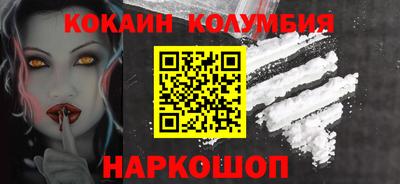 стафф Малоярославец