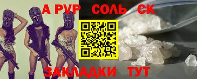 мет Мариинск