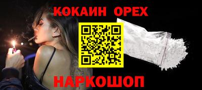 стафф Малоярославец