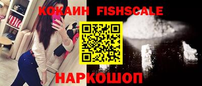 стафф Малоярославец