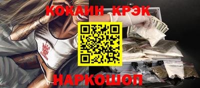 2c-b Малгобек