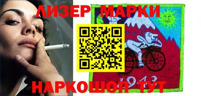 2c-b Малгобек