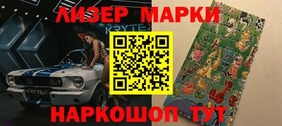 мет Мариинск
