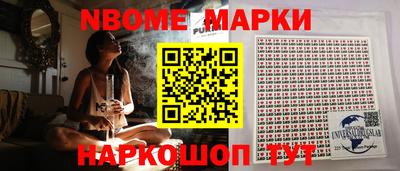 мет Мариинск