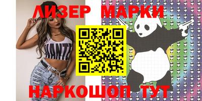 мет Мариинск