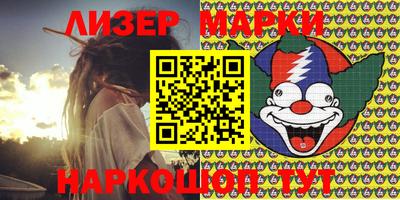 стафф Малоярославец