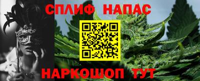2c-b Малгобек