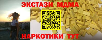 мет Мариинск