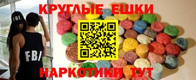 2c-b Малгобек