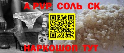 стафф Малоярославец