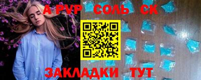 2c-b Малгобек