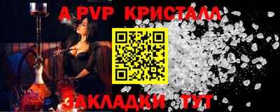 2c-b Малгобек