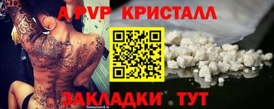 стафф Малоярославец