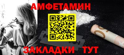 мет Мариинск