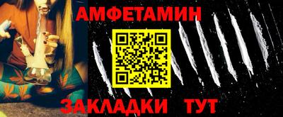мет Мариинск