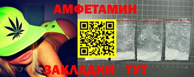 мет Мариинск