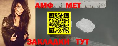 2c-b Малгобек