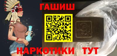 2c-b Малгобек