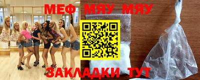 2c-b Малгобек