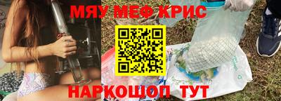 стафф Малоярославец