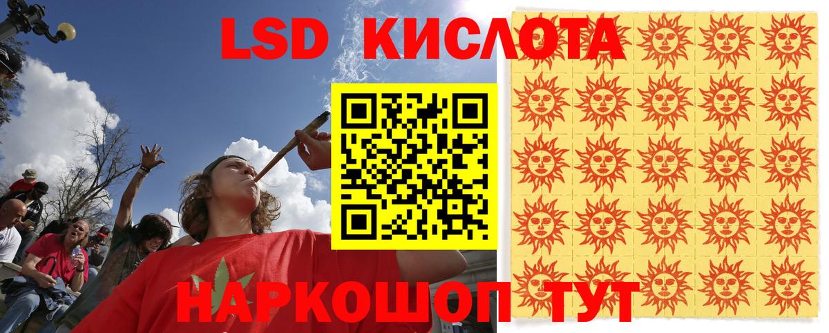 Марки NBOMe 1500мкг  Вход с VPN  Чистополь  Марки NBOMe 1500мкг 