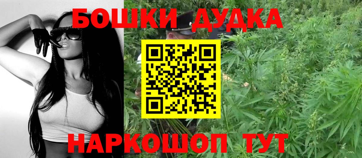 МАРИХУАНА семена  МАРИХУАНА Amnesia  Канабис Bruce Banner  Каннабис MAZAR  Вход с VPN  Чистополь 